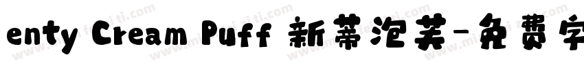 enty Cream Puff 新蒂泡芙字体转换
